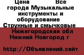 Fender Precision Bass PB62, Japan 93 › Цена ­ 27 000 - Все города Музыкальные инструменты и оборудование » Струнные и смычковые   . Нижегородская обл.,Нижний Новгород г.